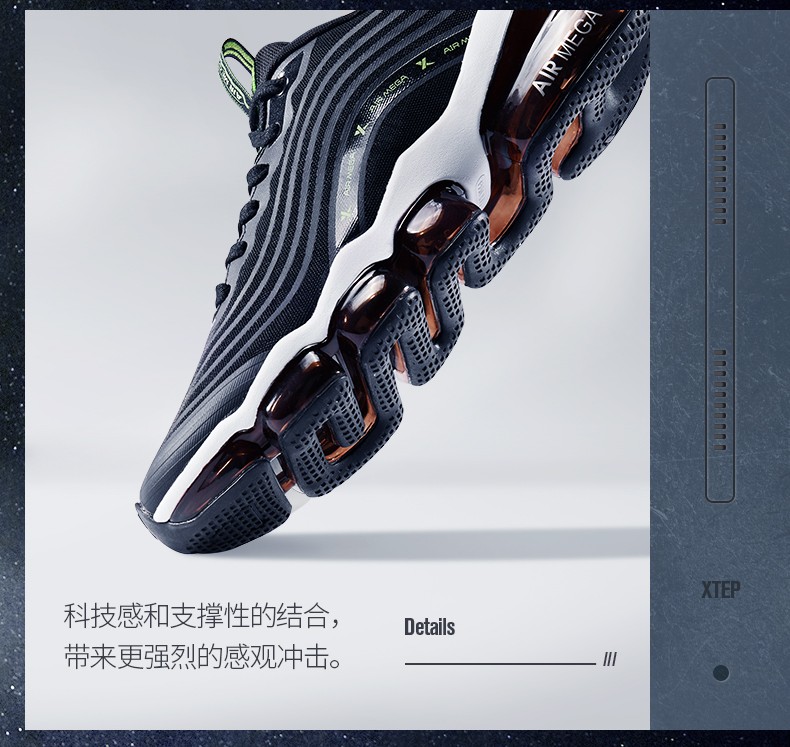 气能环科技特步男鞋新款缓震回弹airmega20全掌气垫运动鞋跑步鞋男