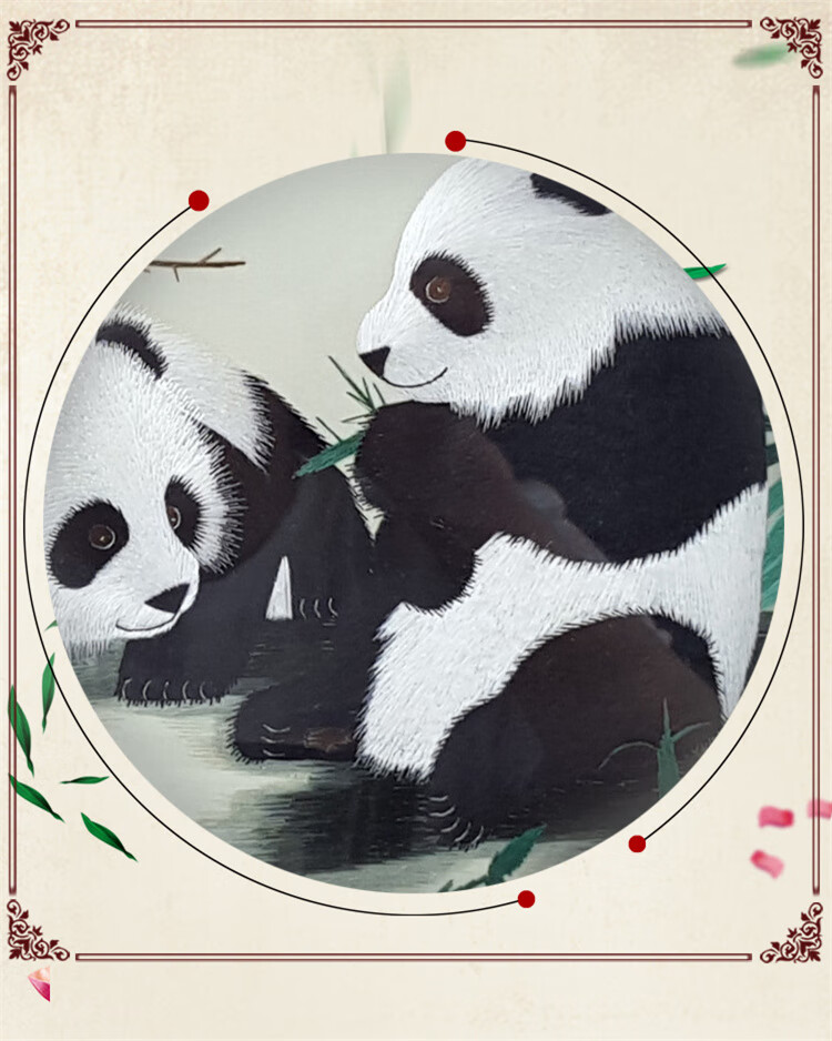 晨圈汇 熊猫蜀绣双面绣摆台屏风摆件蜀绣手工艺品中国风礼品中国风手