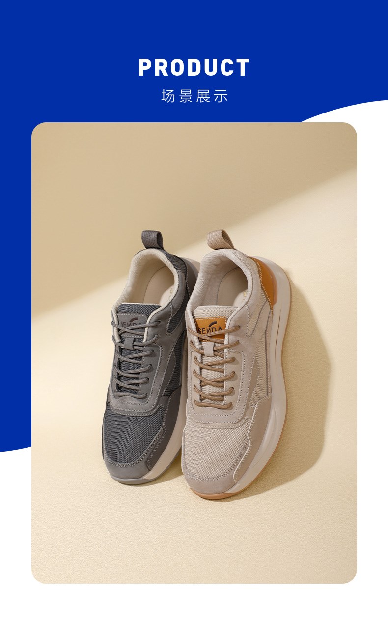 森达户外老爹鞋男2022秋季新款时尚运动风舒适透气休闲鞋zy518cm2纯色