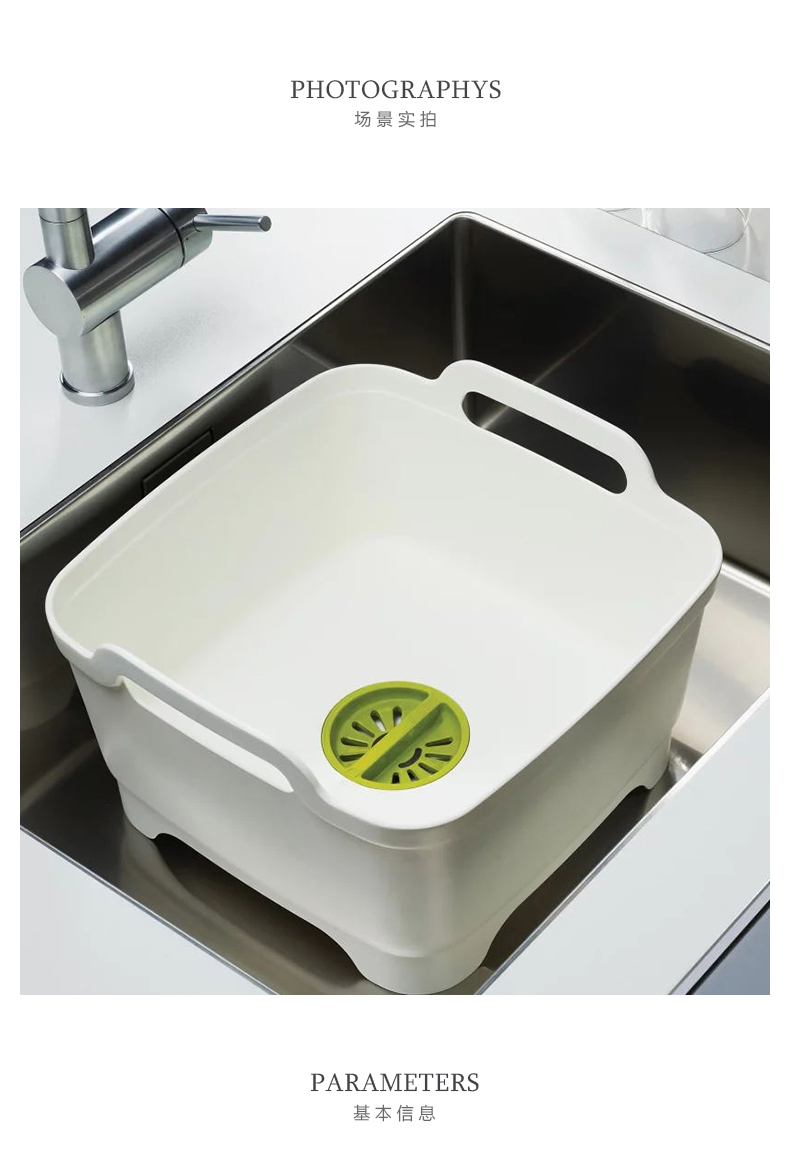 joseph joseph 塑料8900ml大容量洗菜盆清洗槽滤水器二合一水槽洗菜盆