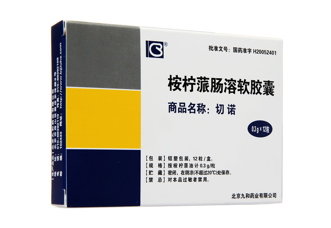 切诺桉柠蒎肠溶软胶囊03g12粒急慢性鼻窦炎急慢性支气管炎肺炎支气管