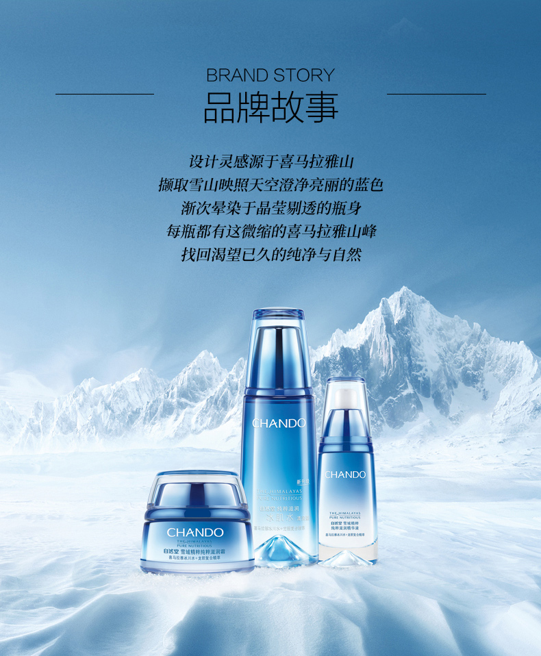 吸收好,补水轻透水润,价格特别美丽,会回购 的 第一次在网上买自然堂