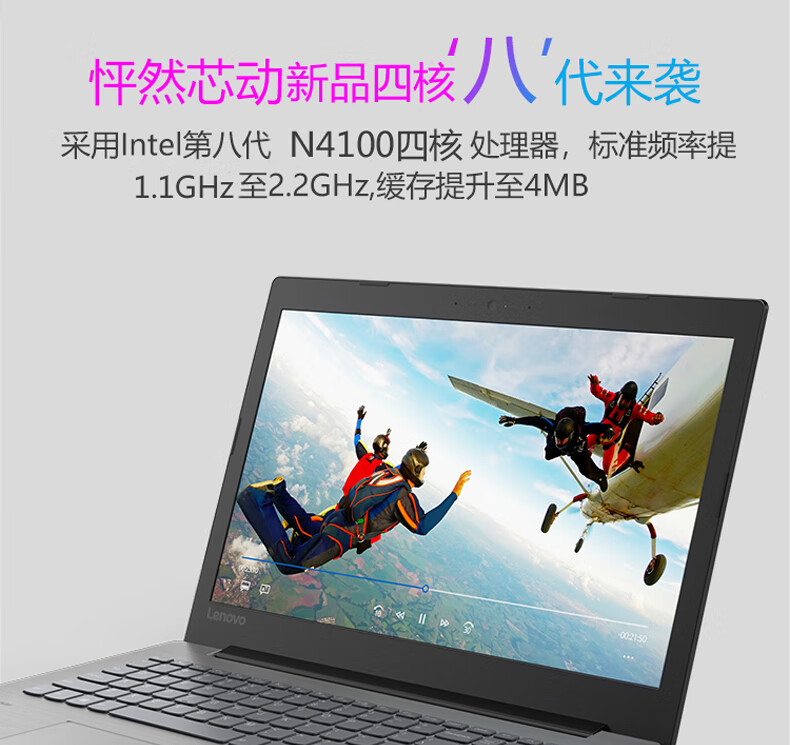 联想ideapad330 15.
