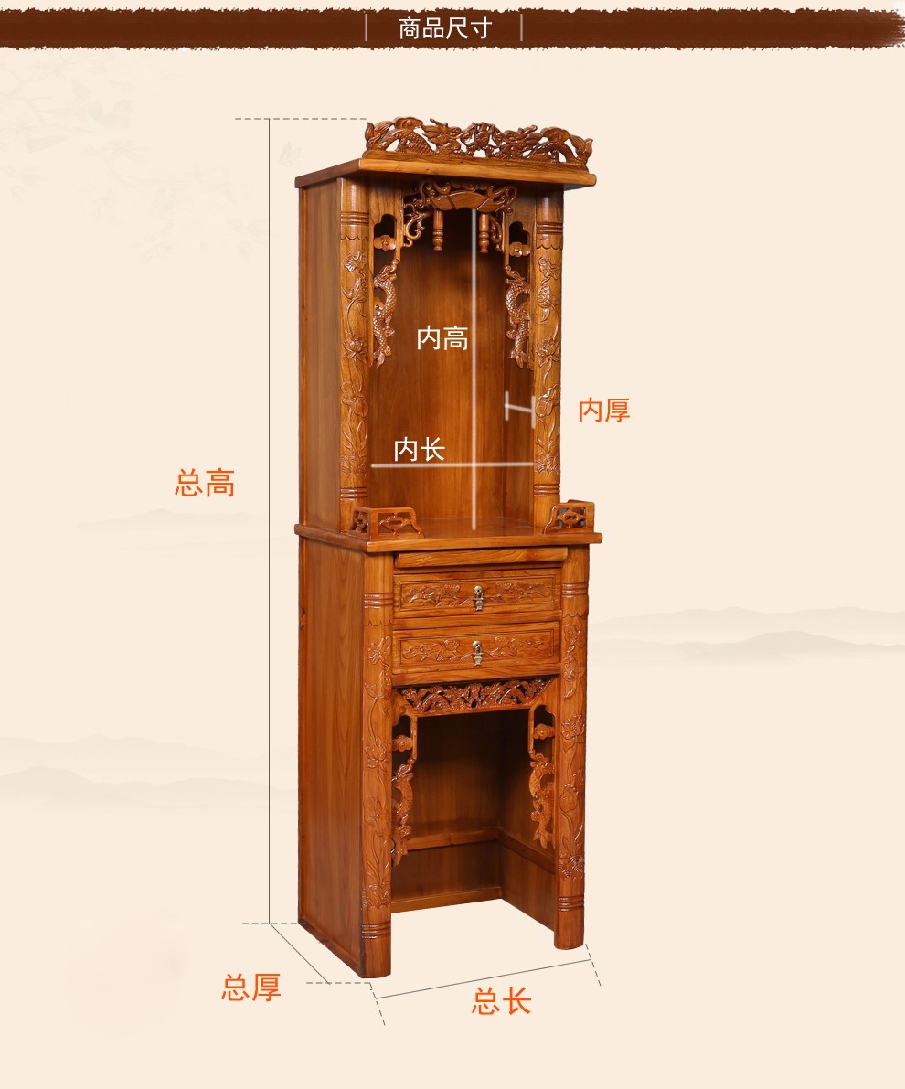 明清古典实木新中式现代二层佛龛佛柜立柜神柜财神观音关公土地爷地藏