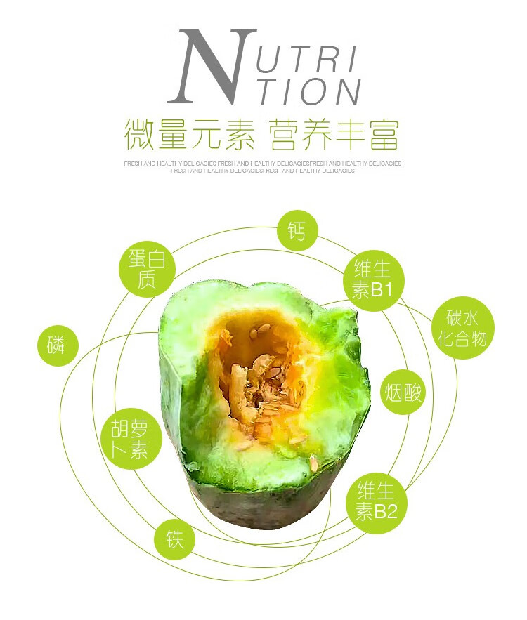 【现摘现发】创晟 羊角蜜甜瓜 生鲜新鲜水果 京东生鲜 羊角蜜 5kg