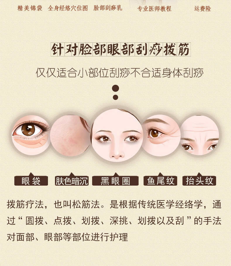 云工匠天然牛角拨筋棒面部刮痧板拔筋棒脸部眼部点笔经络按摩棒刀形 图片价格品牌报价 京东