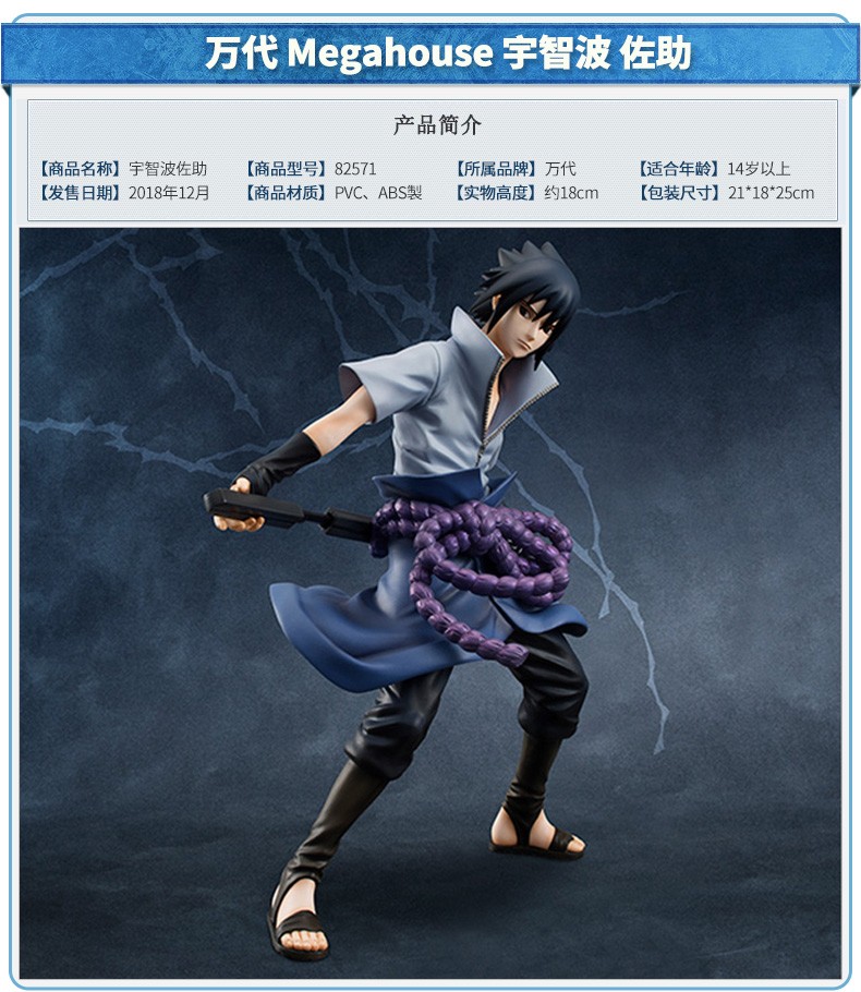 万代bandai火影忍者手办megahouse mh 疾风传动漫周边收藏模型 鸣人