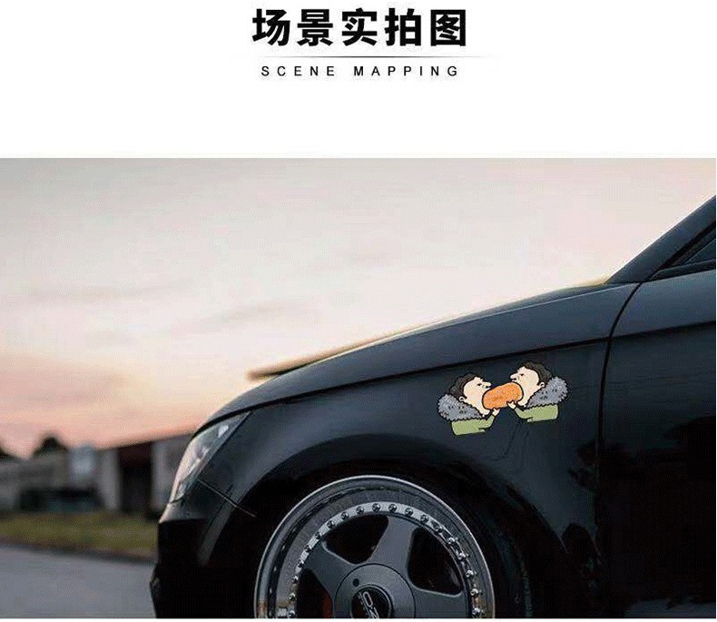 Hua ornaments car stickers Wang Sicong eats hot dog van stickers 