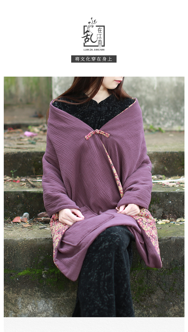 乱在江南民族风棉披肩新款秋冬季原创设计双面衍缝夹棉手工盘扣保暖