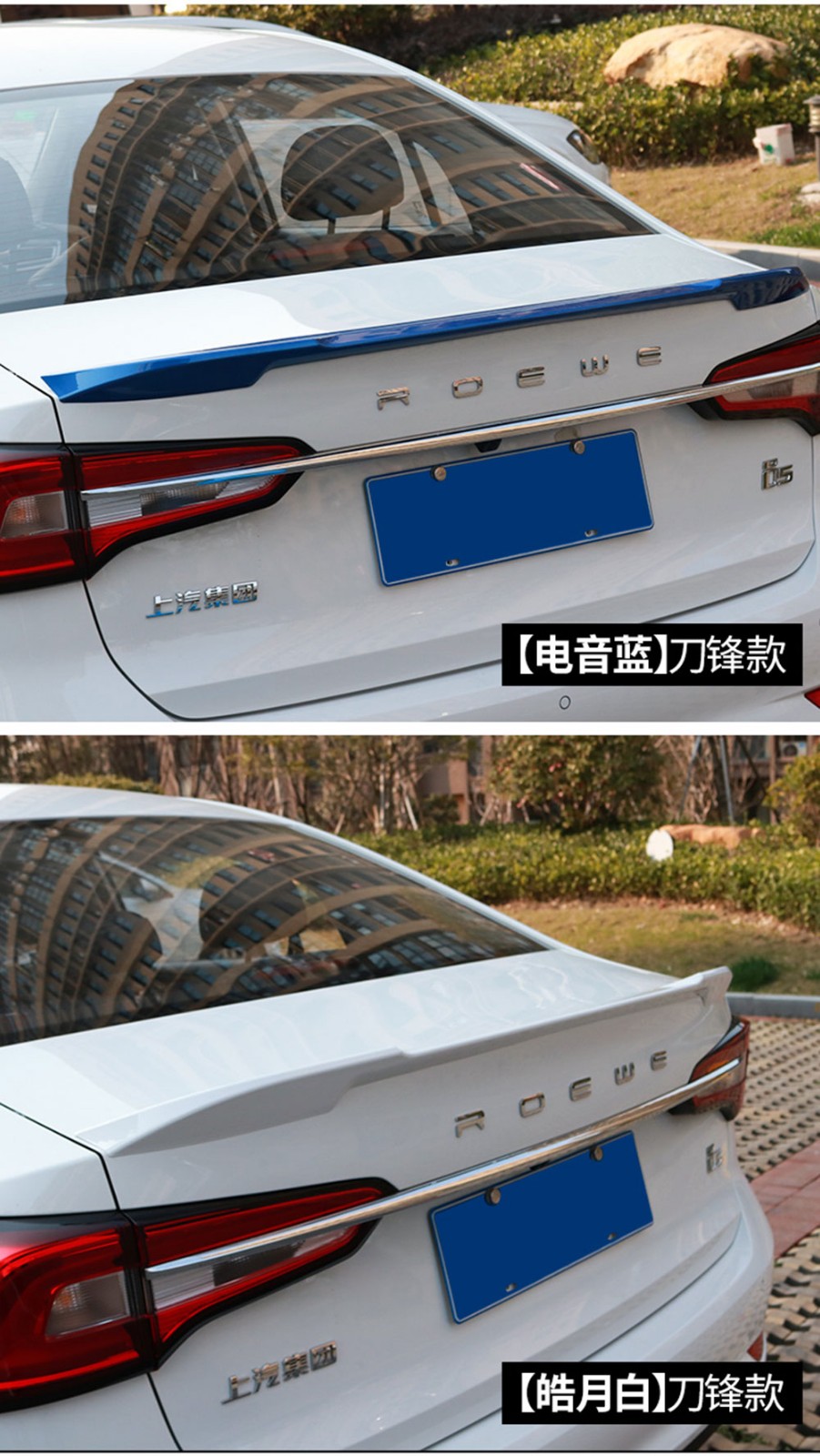 热迈 荣威i5尾翼改装专用烤漆压尾定风翼扰流板 珠光黑