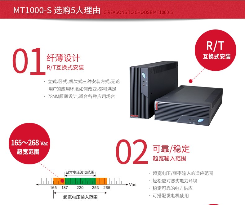 山特(SANTAK)山特MT1000S/ups不间断电源1000VA/600W外接电池长效机 MT1000S,ups电源MT1000S,山特ups电源MT1000S,电脑服务器ups电源,SANTAKups电源MT1000S