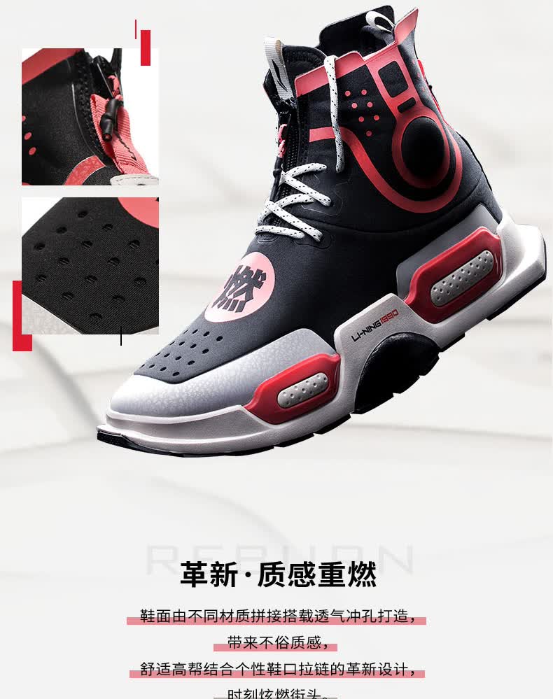 纽约时装周走秀款 重燃 李宁男鞋悟道2系列男女同款限量高帮篮球休闲