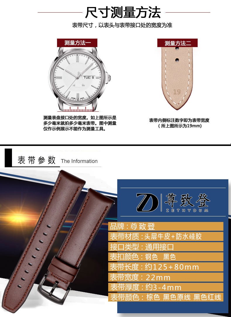 适配华为watch2 pro 华为watch gt 智能运动手表带 头层牛皮 防水硅胶