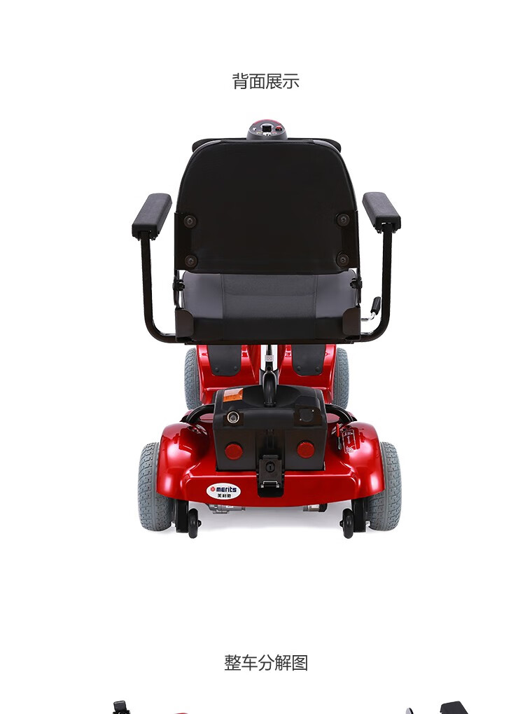 老年人助行车四轮助力电动车迷你电动车折叠电瓶车成人残疾老人助步车
