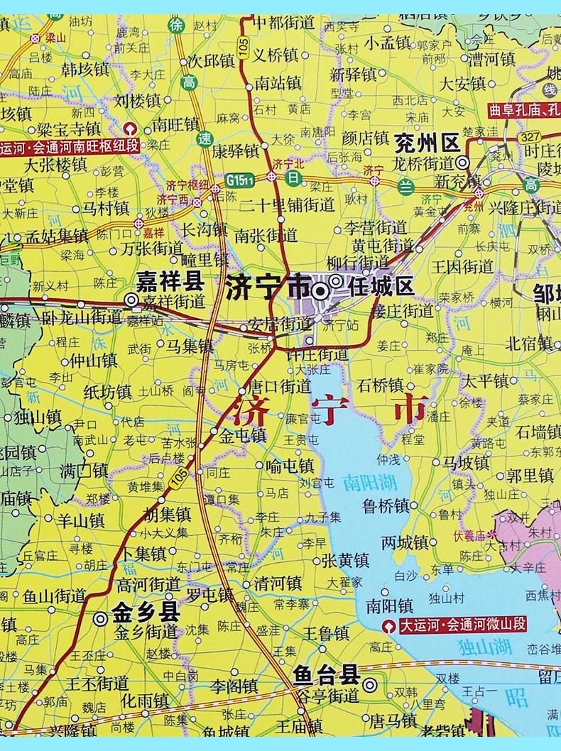 2021年山东省地图挂图1108米覆膜防水高清政区交通图附山东省地形