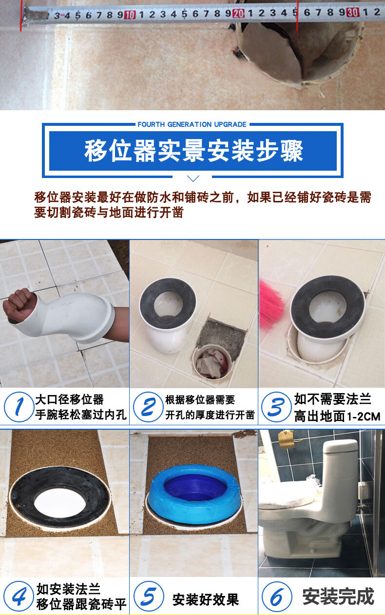潜水艇官方店马桶坐便器坑距移位器坐厕座便大便器移位5/10cm防堵位移