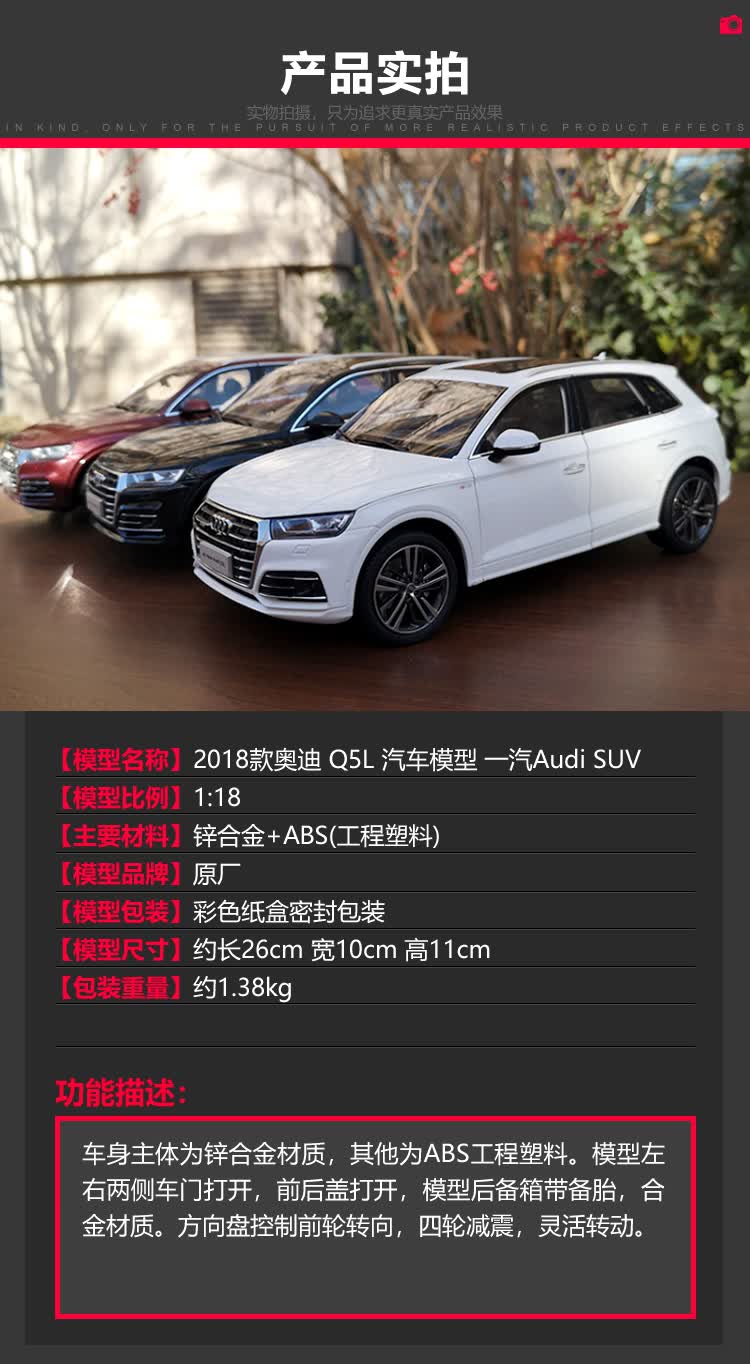 壹号站台17新款原厂1 18 奥迪a4 A6 l 奥迪q5l Suv 仿真合金汽车模型a4l 17款红色 图片价格品牌报价 京东