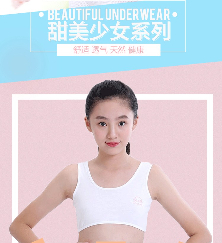 【3件装】女童内衣小背心纯棉 发育期白黑色吊带式9-12岁女孩学生文胸