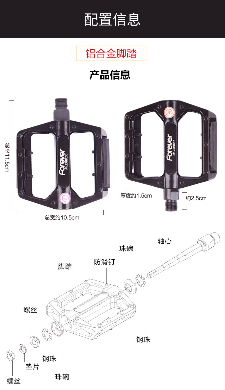 永久自行车脚踏板铝合金宽面脚蹬子山地车公路车顺畅防滑单车踏脚板铝