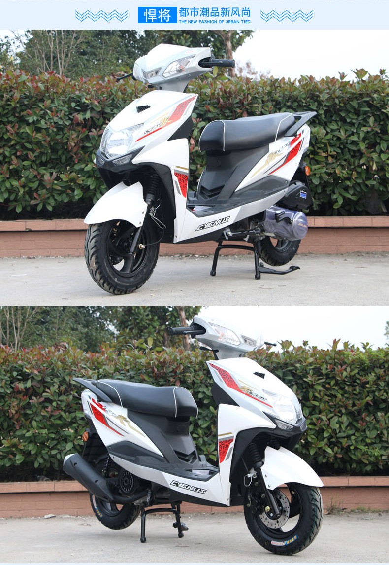 新款踏板车摩托车燃油国四电喷 125cc动力燃油助力车尚领款鬼火摩托车