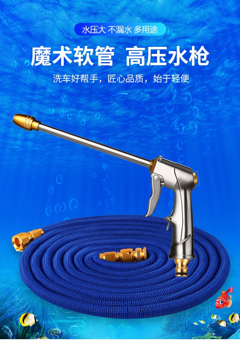 结义高压洗车水枪伸缩水管套装家用汽车用品高压家用园艺浇花工具冲刷