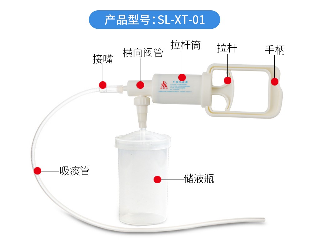 金新兴家用老人手动吸痰器婴儿医用手持式吸痰器儿童吸痰管成人吸痰管