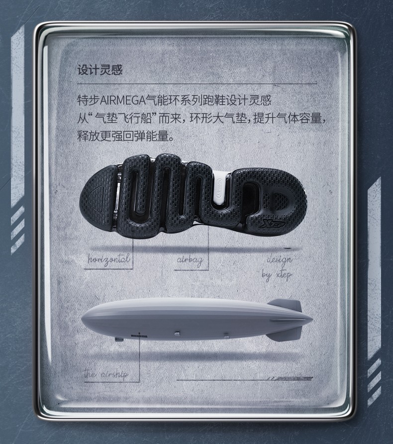 气能环科技特步男鞋新款缓震回弹airmega20全掌气垫运动鞋跑步鞋男