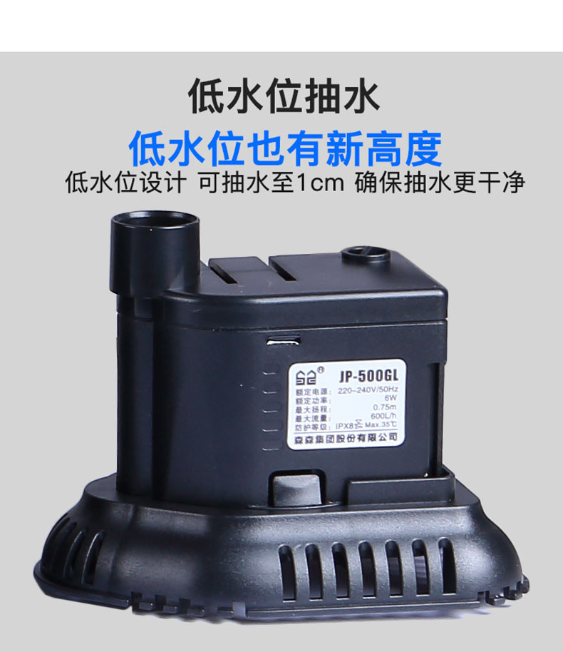 森森sunsun鱼缸潜水泵抽水泵吸鱼便过滤换水循环泵水族箱低水位底吸泵