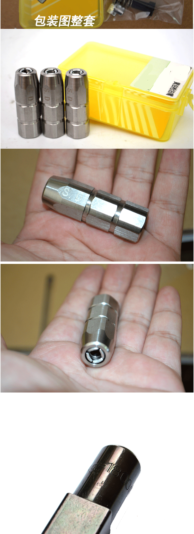 黄油枪头黄油嘴铜通用钢尖嘴平头软管硬管黄油嘴头黄油枪管 钢尖嘴(5