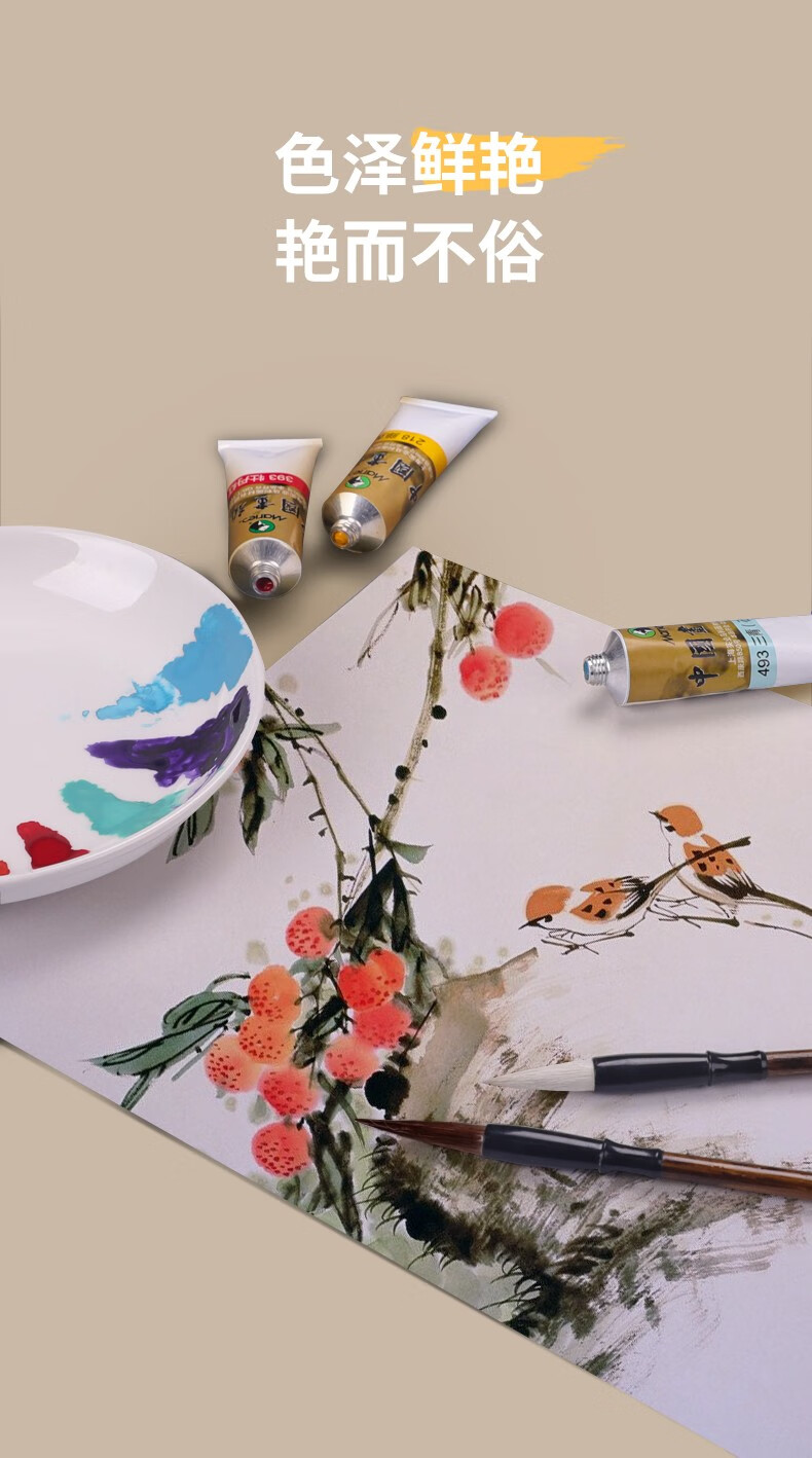 马利大支装国画颜料单支水墨画牡丹山水画中国画颜料32ml6032大红