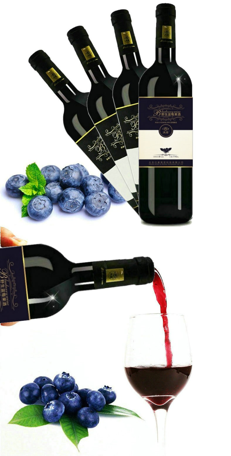冰臻8°大兴安岭野生蓝莓酒蓝莓果酒 750ml/瓶 女士甜酒 野生蓝莓酿造