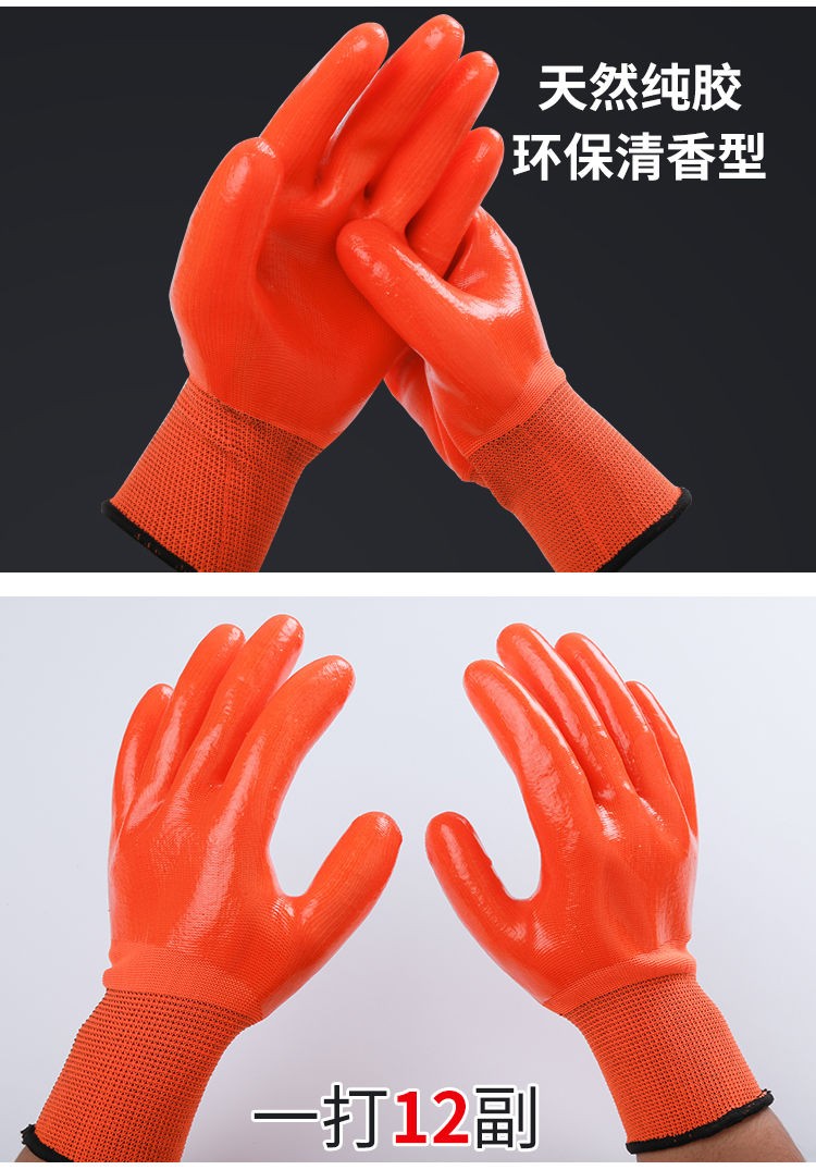 纯胶pvc手套劳保满挂涂胶加厚防水防滑耐油耐用劳动工作干活机械维修