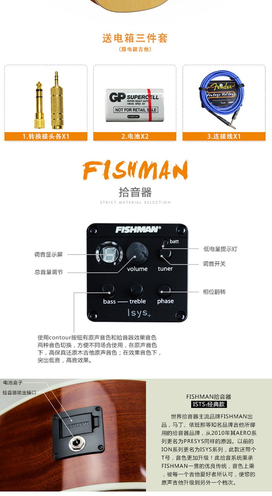saga sf700c萨伽吉他面单圆缺角初学者单板民谣木吉他电箱 sf700 哑光