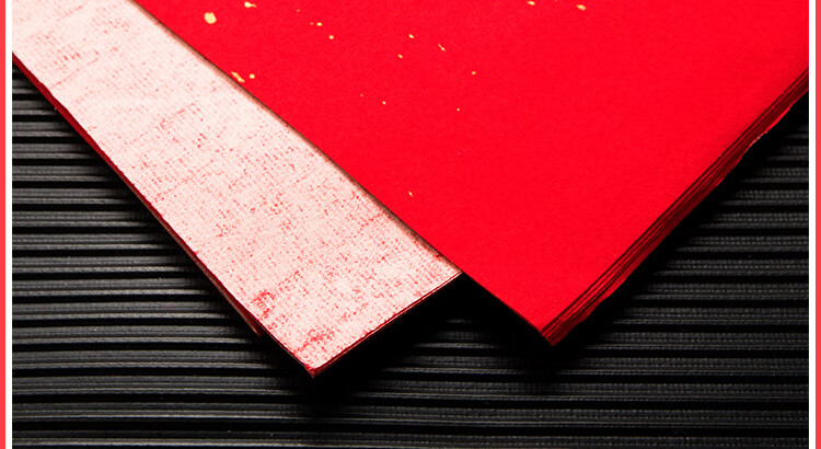 梦桥2020年鼠年对联纸万年红宣纸春联纸红纸空白送横批 洒金不褪色