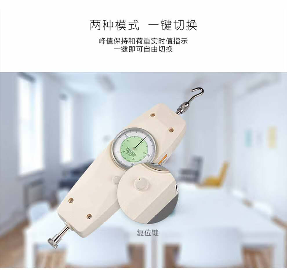 太欧taiou指针式推拉力计弹簧压力测力器数字测力计推力计nk20牛顿和