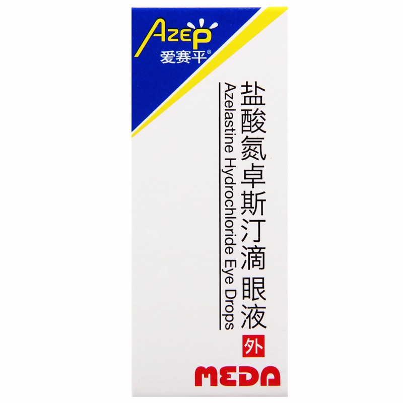 爱赛平 盐酸氮卓斯汀滴眼液6ml:3mg 5盒装【图片