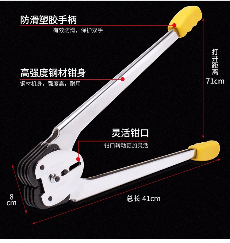 打包机手动套装打包钳子拉紧器塑料带捆扎机拉紧器大号手工打包器打包
