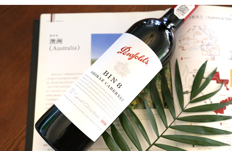 上海奔富批发、奔富bin2、奔富bin8、澳洲奔富