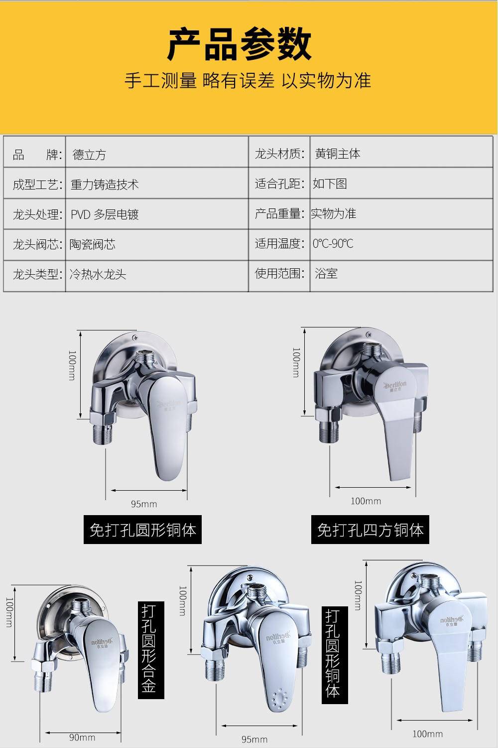 全铜明装淋浴冷热水龙头花洒套装 太阳能电热水器家用混水阀开关