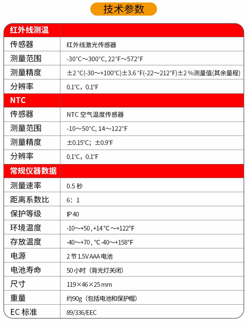 德国德图testo810红外测温仪手持式红外线测温仪袖珍型温度计工业
