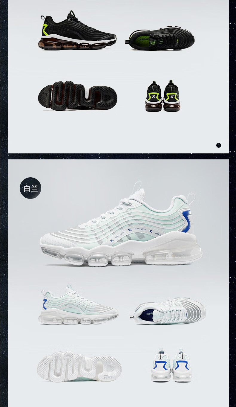 气能环科技特步男鞋新款缓震回弹airmega20全掌气垫运动鞋跑步鞋男