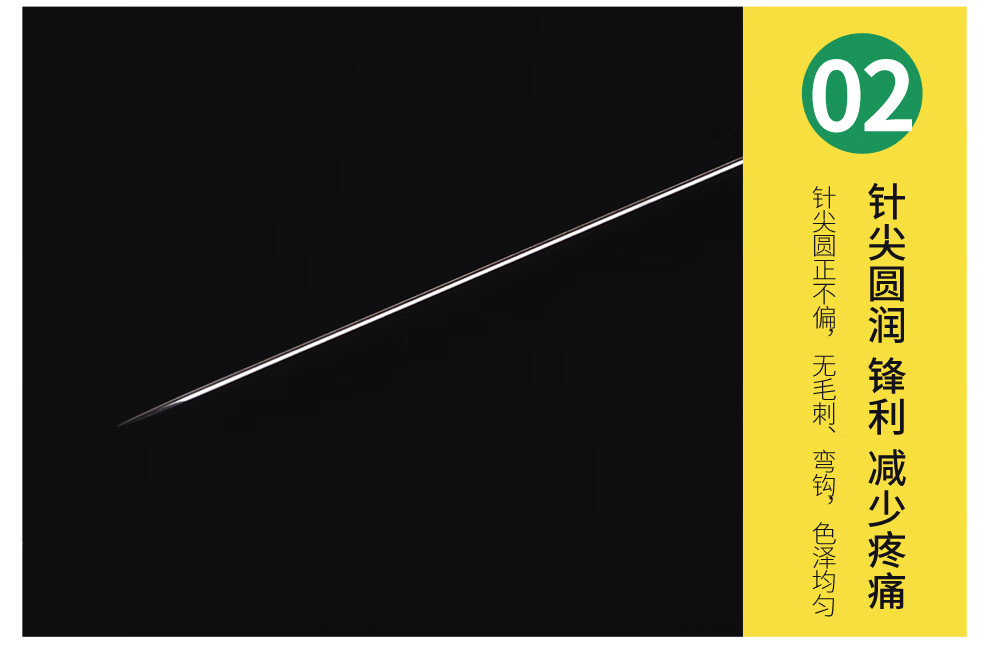 环球huanqiu六棱韩式针独针针灸针反复使用针灸针杜嵩独针圆利针060
