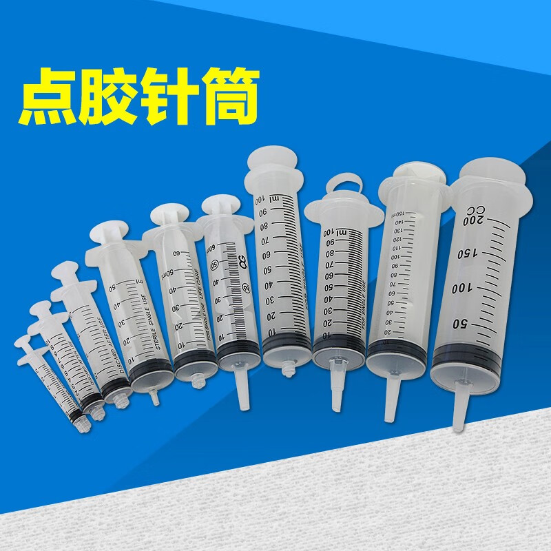 华佰带刻度注射器点胶针筒塑料灌胶滴胶注胶针管灌肠喂食药加墨器美缝