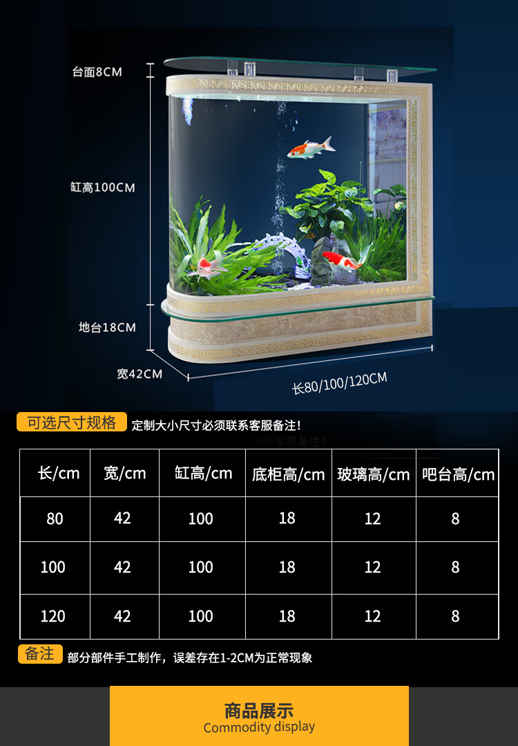 客厅家用鱼缸吧台鱼缸中大型屏风隔断欧式水族箱餐厅落地式子弹头鱼缸