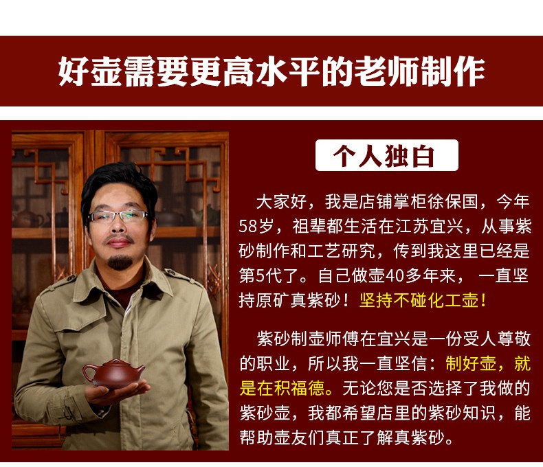 徐保国纯紫砂壶宜兴名家手工茶壶功夫小茶具套装泡茶壶石瓢壶底槽清球