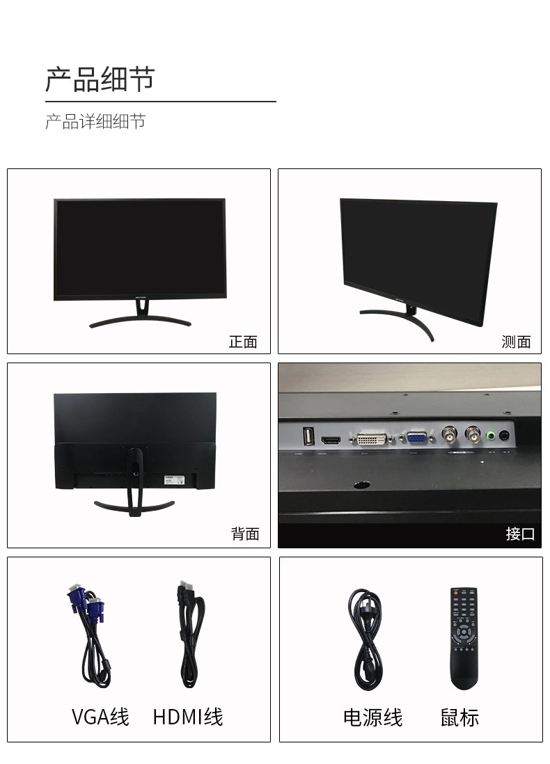 海康威视高清监视器32寸1080P监控显示器家用办公DS-D5032FQ-B 黑色
