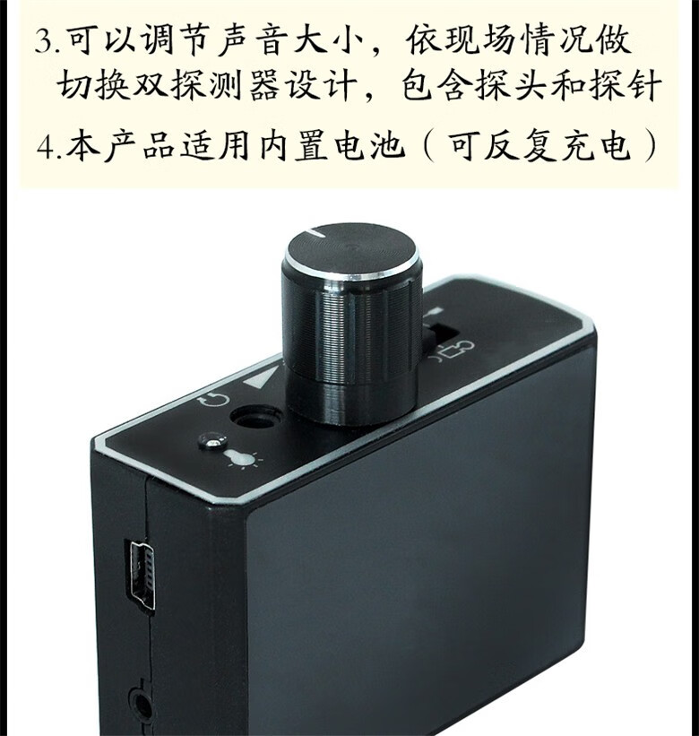 隔墙听隔墙听音器隔墙有耳隔墙听声固体传音拾音放大器户外救援隔墙听