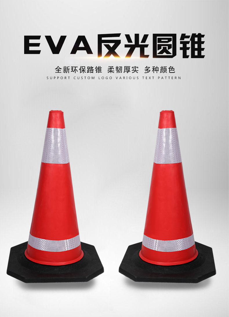 鼎达泡沫路锥70cmeva路障锥桩柱禁止停车位三角反光方锥交通设施圆锥