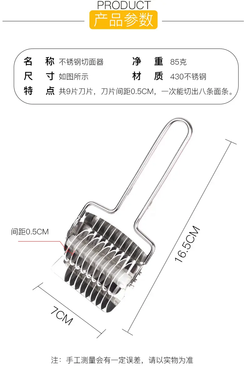 压面机切面刀维修图解图片