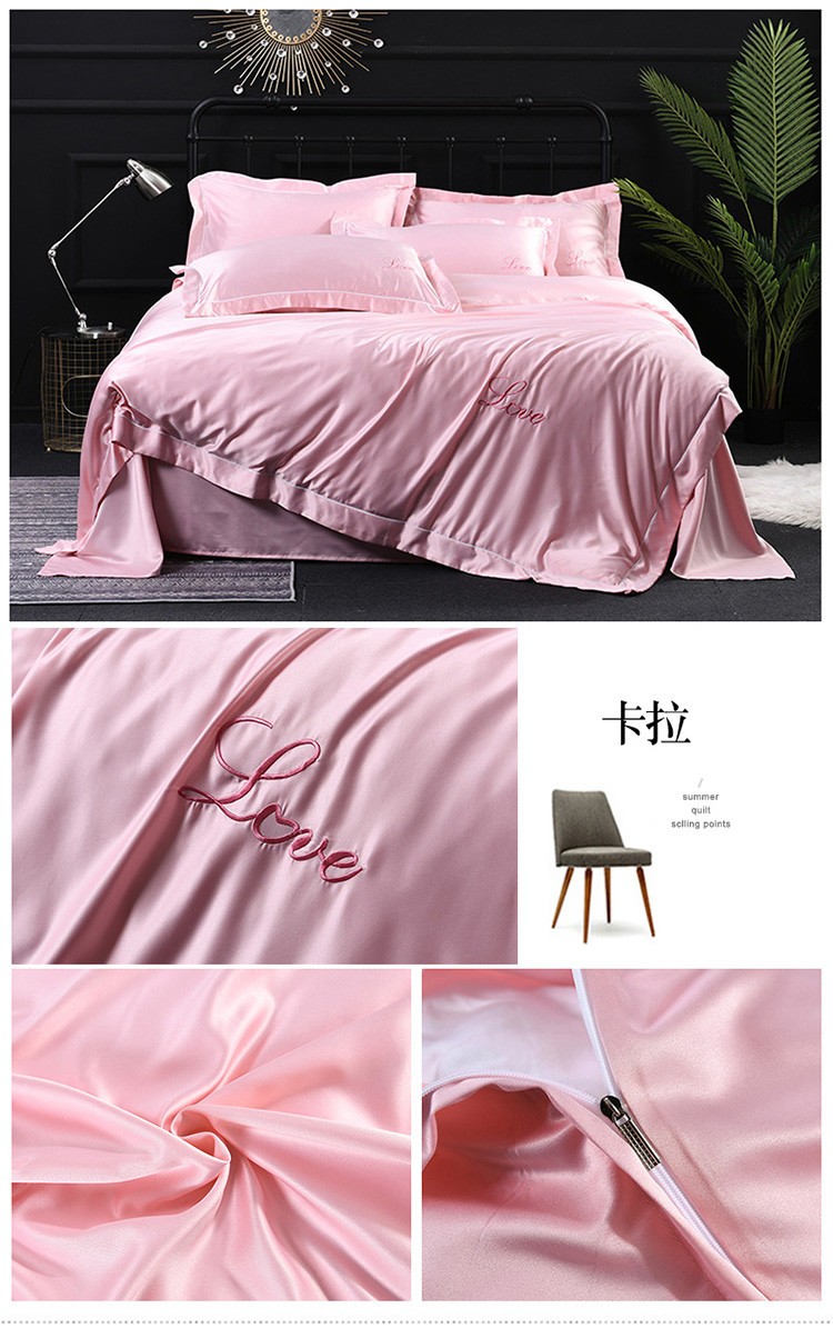 妤宸家纺 水洗真丝四件套贡缎提花床上用品柔顺丝滑被套床单双人床上
